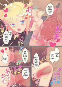 Page 23 of Dosukebe Muramatsuri 3 - Seishori Gakari no Loli Manko o Hentai Zetsurin Chinpo de Shisshin Suru made Hametaosu - preview thumbnail