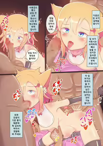 Page 11 of Dosukebe Muramatsuri 5 - Zettai Haramase Tanetsuke Play wa Hairan Sunzen no Mesu Kintama made Genkai Totsugeki Monzetsu Kakuchou Tanejiru Mamire - preview thumbnail