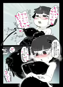 Page 32 of Zousho Shitsu no Kai - preview thumbnail