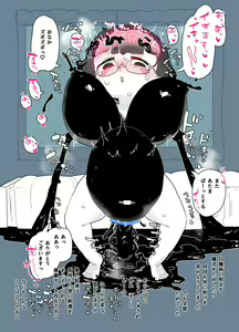 Page 46 of Zousho Shitsu no Kai - preview thumbnail