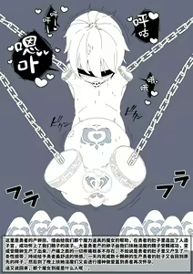 Page 25 of Yuusha-kun ga Mamono-tachi ni Nikutai Kaizou Sareteiku Hanashi 3 - preview thumbnail