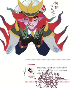 Page 125 of Tough|Gōketsu-zoku Tribe Collection - preview thumbnail