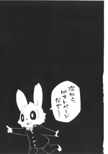 Page 38 of Pantsu daisuki Hantsuki-kun Tsuduri - preview thumbnail