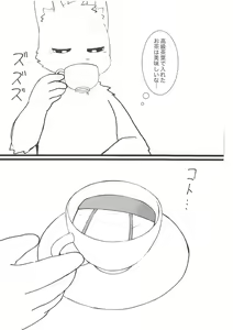 Page 56 of Pantsu daisuki Hantsuki-kun Tsuduri - preview thumbnail