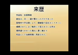 Page 120 of Wakarase x Jinkaku Haisetsu x Sekka-tachi Matomete Buzama Ero CG 1 - preview thumbnail
