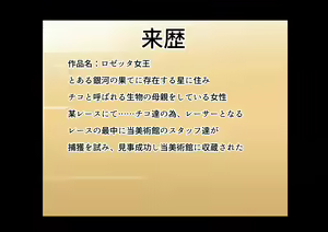 Page 145 of Wakarase x Jinkaku Haisetsu x Sekka-tachi Matomete Buzama Ero CG 2 - preview thumbnail