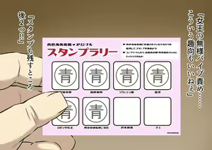 Page 158 of Wakarase x Jinkaku Haisetsu x Sekka-tachi Matomete Buzama Ero CG 2 - preview thumbnail
