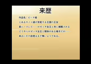 Page 159 of Wakarase x Jinkaku Haisetsu x Sekka-tachi Matomete Buzama Ero CG 2 - preview thumbnail