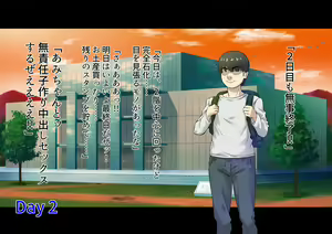 Page 172 of Wakarase x Jinkaku Haisetsu x Sekka-tachi Matomete Buzama Ero CG 2 - preview thumbnail