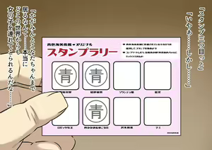 Page 55 of Wakarase x Jinkaku Haisetsu x Sekka-tachi Matomete Buzama Ero CG 2 - preview thumbnail
