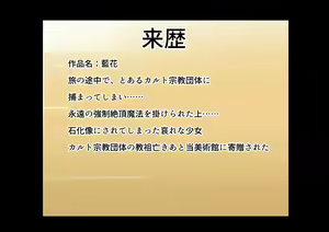 Page 57 of Wakarase x Jinkaku Haisetsu x Sekka-tachi Matomete Buzama Ero CG 2 - preview thumbnail