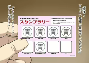 Page 91 of Wakarase x Jinkaku Haisetsu x Sekka-tachi Matomete Buzama Ero CG 2 - preview thumbnail