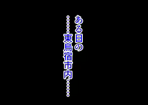Page 92 of Wakarase x Jinkaku Haisetsu x Sekka-tachi Matomete Buzama Ero CG 2 - preview thumbnail