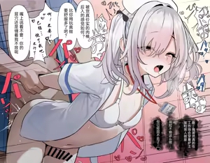 Page 6 of Majime Sugiru Isha-san | 过分认真的医生 Ch. 1-6 - preview thumbnail