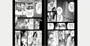 Page 28 of Xenos2 Room Share Shinsouban 1 - preview thumbnail