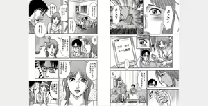 Page 35 of Xenos2 Room Share Shinsouban 1 - preview thumbnail