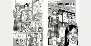 Page 55 of Xenos2 Room Share Shinsouban 1 - preview thumbnail