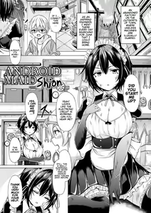 Page 3 of Ishu Otome Resonance | Different Species Maiden Resonance - preview thumbnail