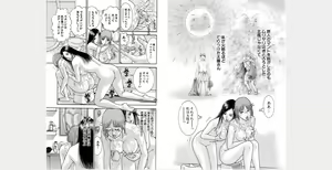 Page 18 of Xenos2 Room Share Shinsouban 2 - preview thumbnail