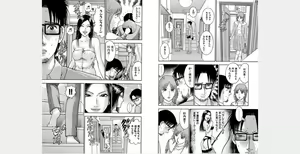 Page 25 of Xenos2 Room Share Shinsouban 2 - preview thumbnail