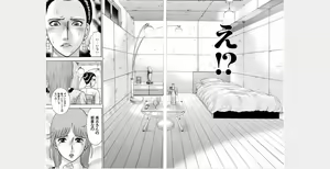 Page 46 of Xenos2 Room Share Shinsouban 2 - preview thumbnail