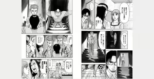 Page 69 of Xenos2 Room Share Shinsouban 2 - preview thumbnail