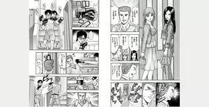 Page 99 of Xenos2 Room Share Shinsouban 2 - preview thumbnail