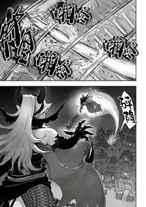 Page 136 of Ikusa Otome to Ikusa Goto! ~Onna Kakutouka Hen~ | 女武神与战事！～女格斗家篇~ - preview thumbnail