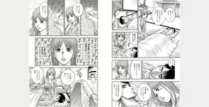 Page 39 of Xenos2 Room Share Shinsouban 3 - preview thumbnail