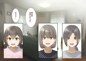 Page 15 of Inaka ni Kanojo ga Iru Boku o Tokyo no Classmate ga Netorou to Shite Kuru. 4 - preview thumbnail