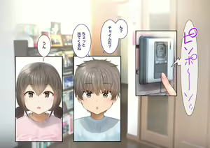 Page 26 of Inaka ni Kanojo ga Iru Boku o Tokyo no Classmate ga Netorou to Shite Kuru. 4 - preview thumbnail
