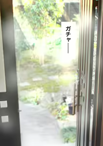 Page 272 of Inaka ni Kanojo ga Iru Boku o Tokyo no Classmate ga Netorou to Shite Kuru. 4 - preview thumbnail