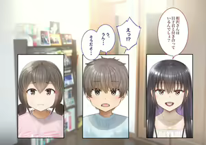 Page 35 of Inaka ni Kanojo ga Iru Boku o Tokyo no Classmate ga Netorou to Shite Kuru. 4 - preview thumbnail