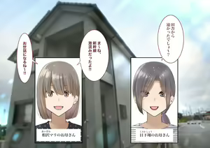 Page 6 of Inaka ni Kanojo ga Iru Boku o Tokyo no Classmate ga Netorou to Shite Kuru. 4 - preview thumbnail