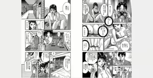 Page 161 of Xenos2 Room Share Shinsouban 4 - preview thumbnail
