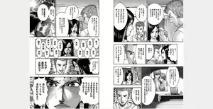 Page 40 of Xenos2 Room Share Shinsouban 4 - preview thumbnail