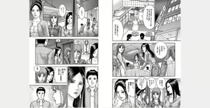 Page 54 of Xenos2 Room Share Shinsouban 4 - preview thumbnail