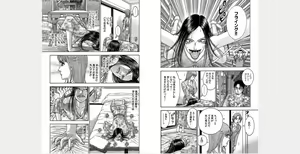 Page 8 of Xenos2 Room Share Shinsouban 4 - preview thumbnail