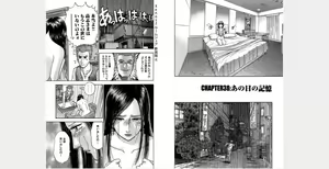 Page 82 of Xenos2 Room Share Shinsouban 4 - preview thumbnail