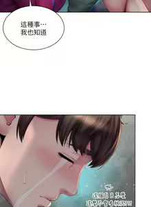 Page 1002 of 海滩女神 1-40 - preview thumbnail