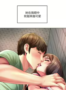 Page 1037 of 海滩女神 1-40 - preview thumbnail