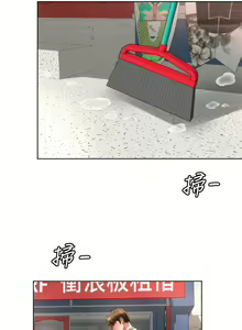Page 1039 of 海滩女神 1-40 - preview thumbnail