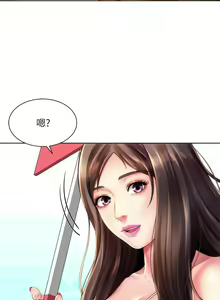 Page 1054 of 海滩女神 1-40 - preview thumbnail