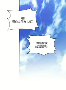 Page 1058 of 海滩女神 1-40 - preview thumbnail