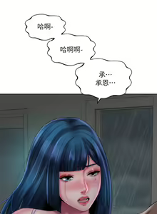 Page 1081 of 海滩女神 1-40 - preview thumbnail