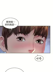 Page 1097 of 海滩女神 1-40 - preview thumbnail