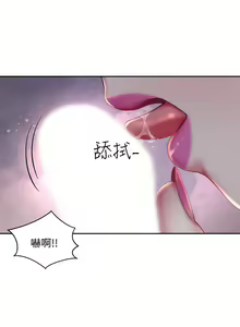 Page 113 of 海滩女神 1-40 - preview thumbnail