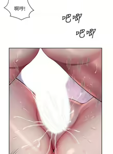 Page 1135 of 海滩女神 1-40 - preview thumbnail