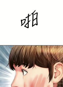 Page 1157 of 海滩女神 1-40 - preview thumbnail