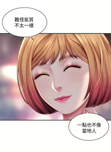 Page 183 of 海滩女神 1-40 - preview thumbnail